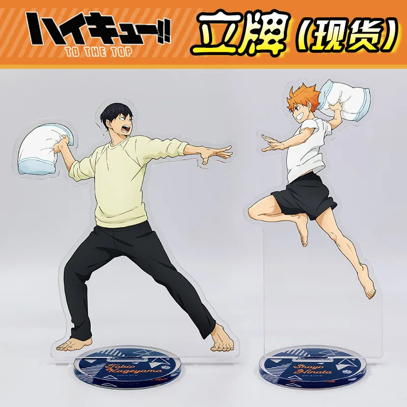 

Аниме «Haikyuu Hinata» Shoyo тобио кагеяма Косплэй фигурка на акриловой подставке Симпатичная модель с пластинчатым основанием стол Декор Коллекци...