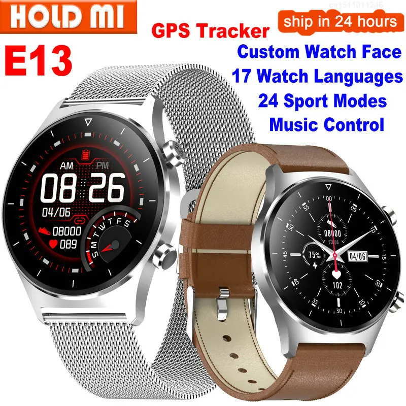 Смарт часы E13 для мужчин и женщин спортивные умные с GPS шагомером круглым экраном
