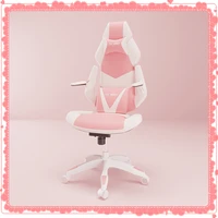 pink cute computer chair high end gaming chair ergonomic chair boss chair office chair girl home backrest seat swivel chair