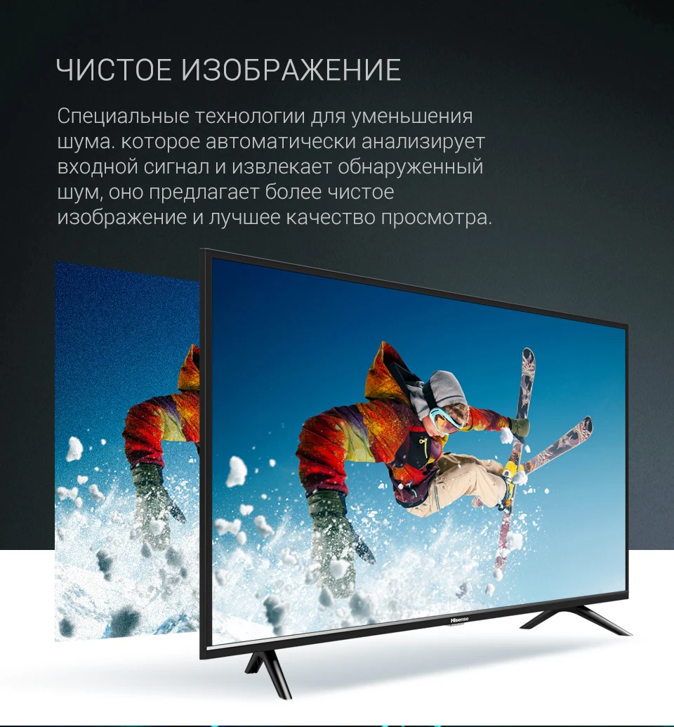 Телевизор Hisense 40" 40E5600EE FHD Smart TV