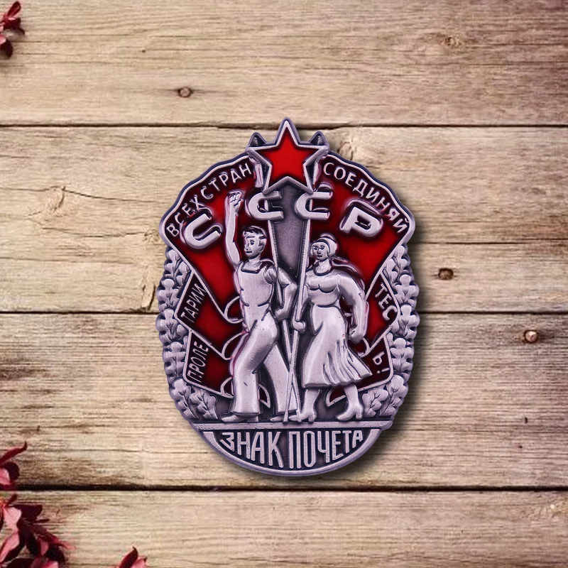 Значок с надписью Гражданская награда Советская брошь символикой рабочие