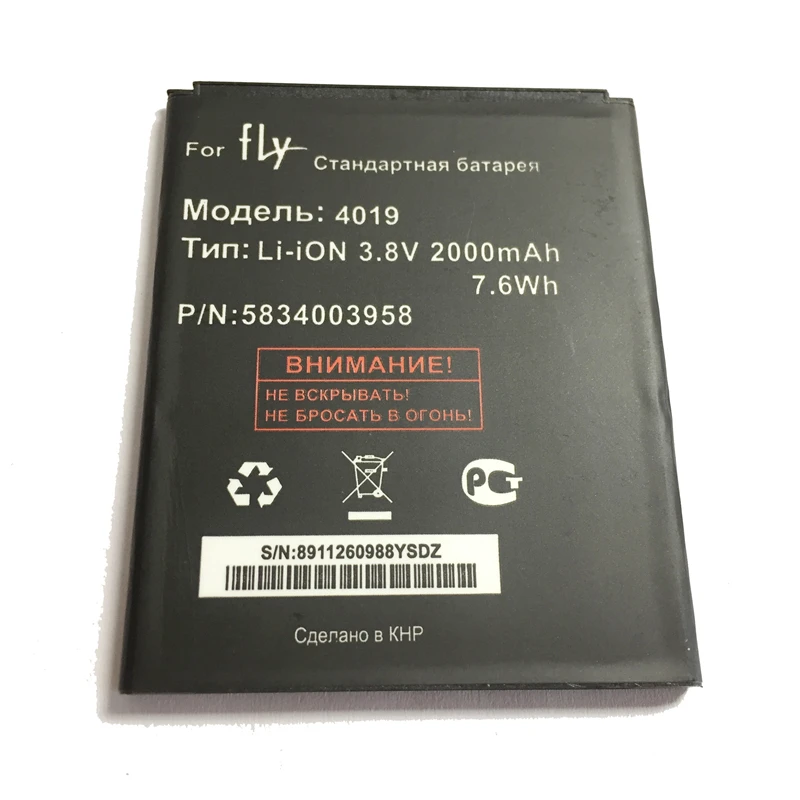 Запасная батарея для сотового телефона Fly IQ446 IQ 446 BL4019 BL 4019 литий полимерный