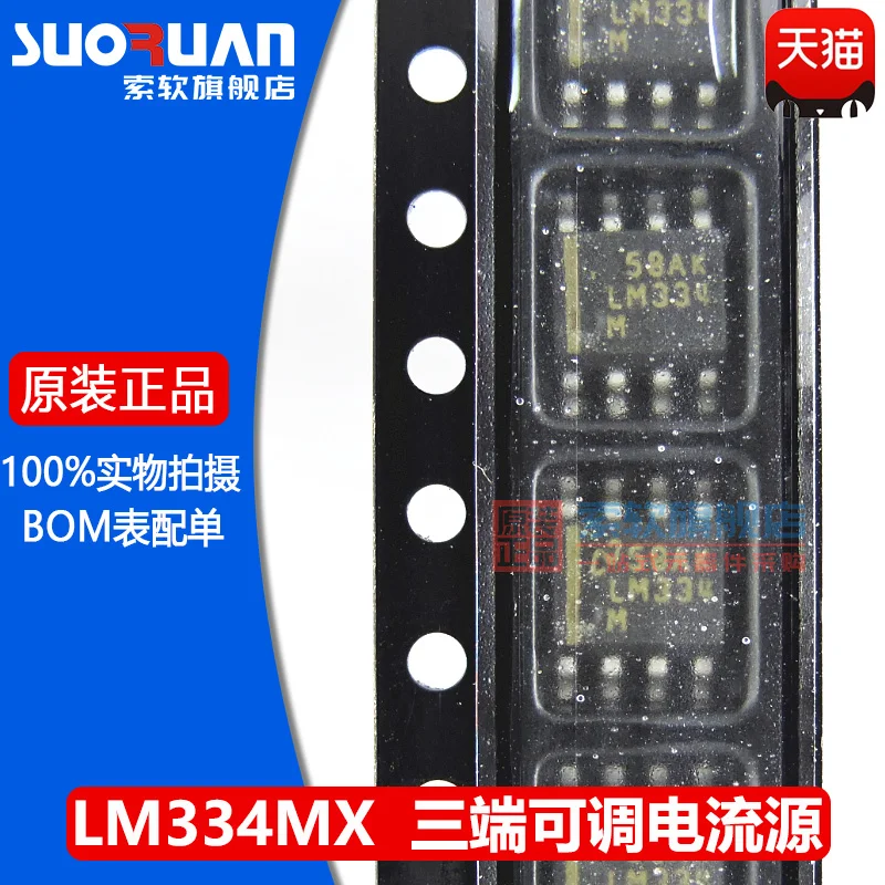 Бесплатная доставка LM334M LM334MX SOP-8 IC 10 шт.