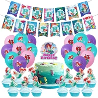 1set the little mermaid princess ariel banner cake topper latex balloon girls birthday party decoratio baby shower supplies