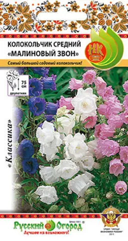 Колокольчик Малиновый звон средний смесь 0 2гр/10/200 (цена за один пакет) | Дом и сад