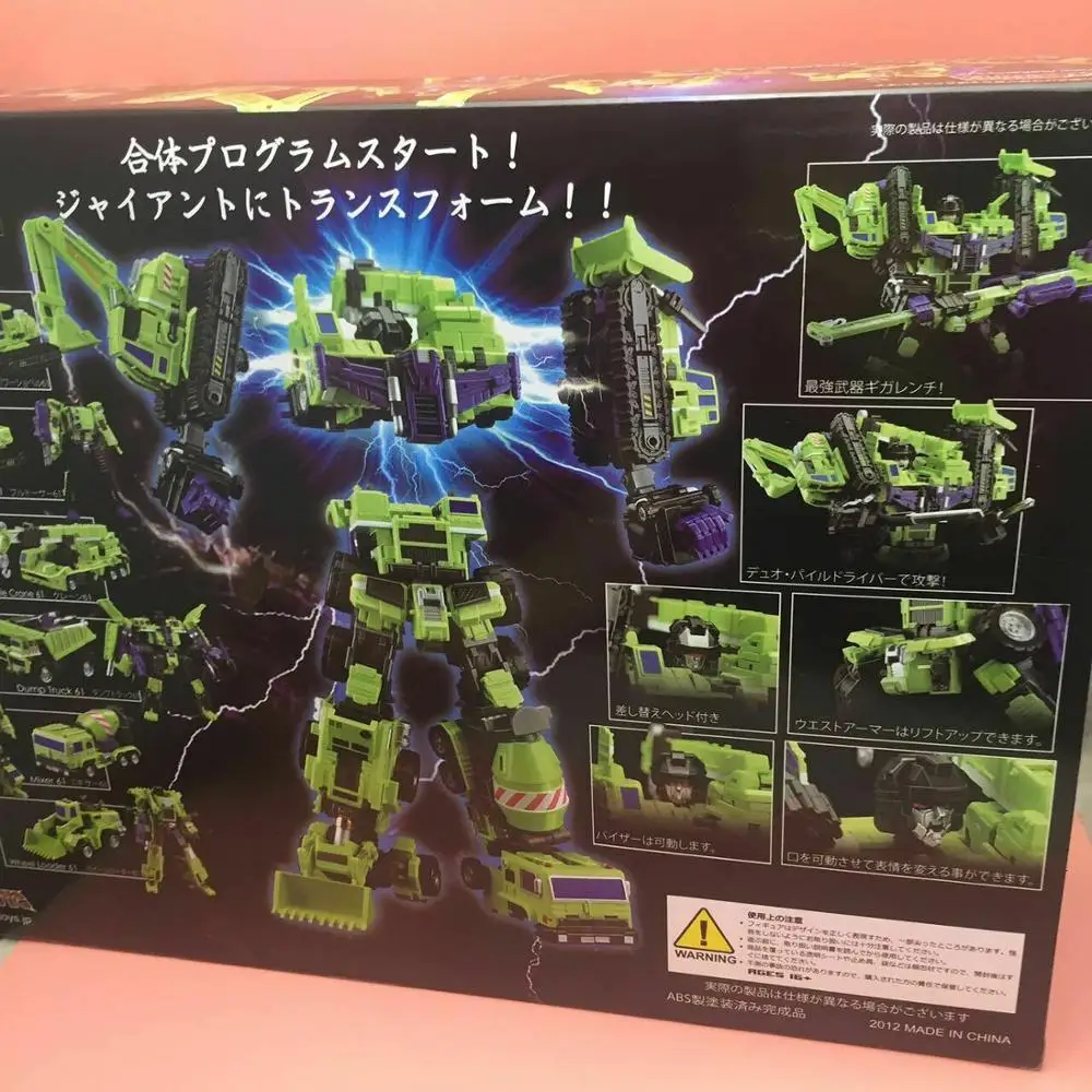 MakeTOYS игрушка-трансформер Гигантский Тип 61 Разрушитель фигурка