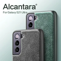 alcantara case for samsung galaxy s21ultra s21 s20 s20 ultra note20 5g note10 phone cases