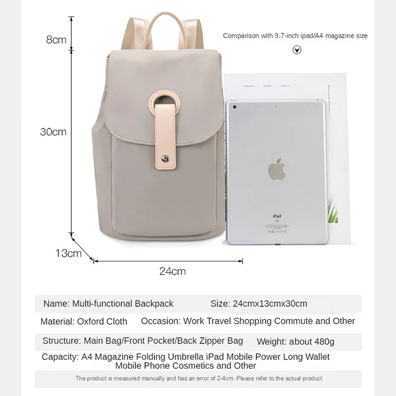 Противоугонный рюкзак женский модный большой вместительный нейлоновый