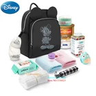 Disney модные изоляционные сумки, сумка для мам, Детская сумочка, сумка для бутылок, Многофункциональный Большой Вместительный рюкзак с двойным плечом для путешествий