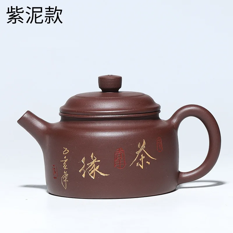 

Baixin purple clay teapot Yixing factory wholesale gifts custom raw ore green clay lettering tea edge Dezhong teapot special