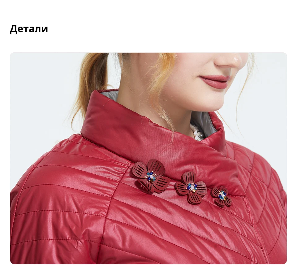 Astrid Зима новое поступление женская куртка топ красный цвет верхняя одежда высокое качество короткий стиль модное женское зимнее пальто AM-6145
