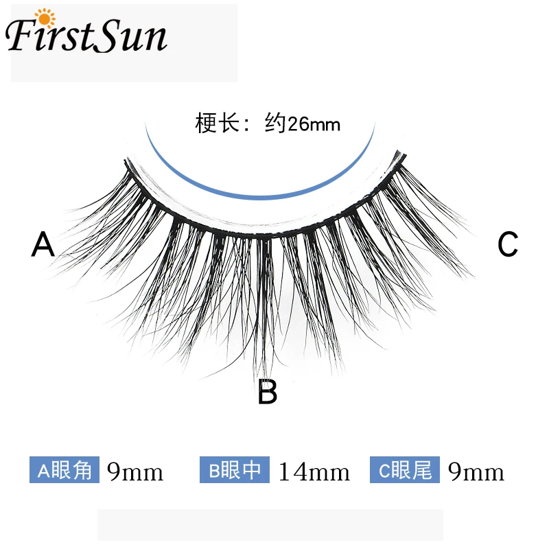 Мультипак натуральные 3d норковые ресницы с заказной коробкой Индивидуальные