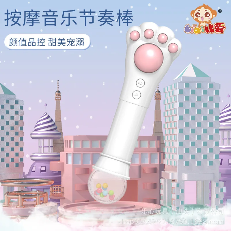

Hot Selling Cat Claw Massage Stick Baby Massage Stick Comfort Rattle Baby Exercise Fitness Accompany Sleep Massage Stick