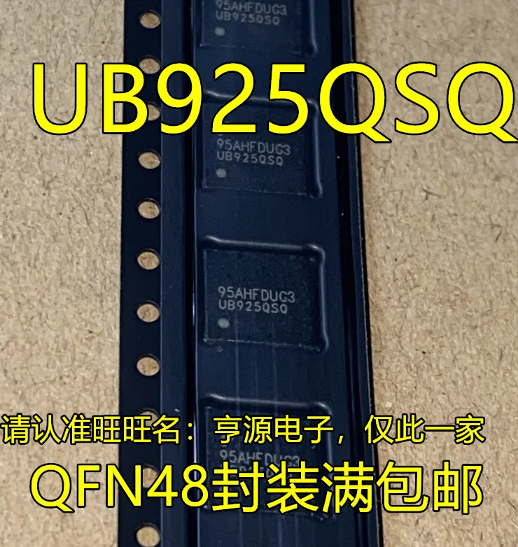 

DS90UB925 DS90UB925QSQ UB925QSQ-
