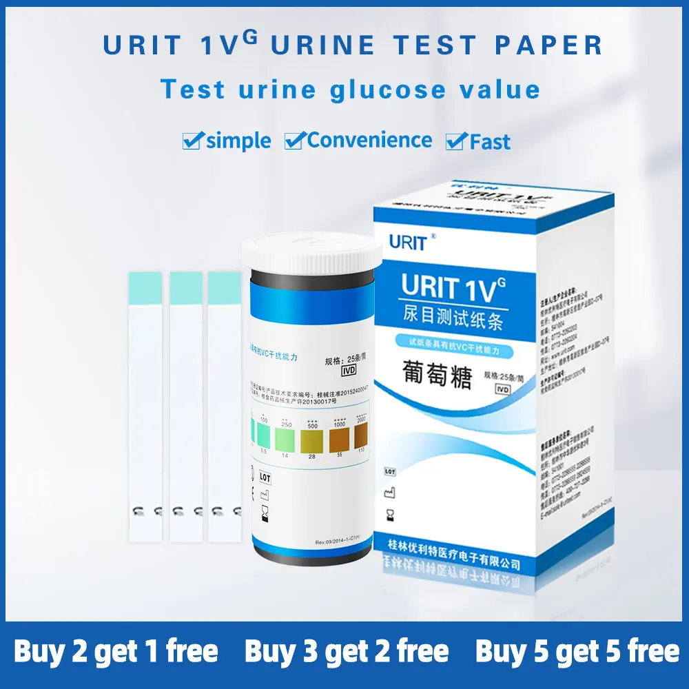 

100Strips URIT-1V Urinalysis Reagent Strips Urine Test Strip Ketone Glucose Buy 5 get 5 free Date fresh