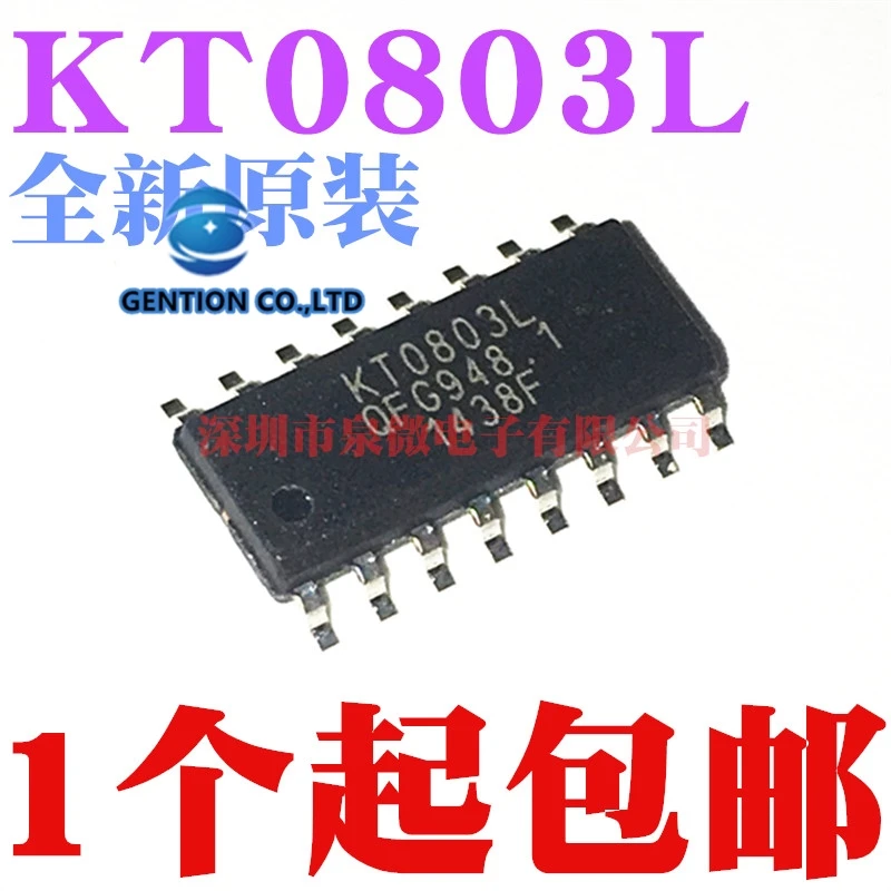 10 шт. KT0803 KT0803L SOP16 в наличии 100% новый и оригинальный