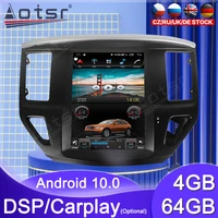 android multimedia player for nissan pathfinder 2012 2019 car radio video recorder tesla gps navigation head unit no 2din dps