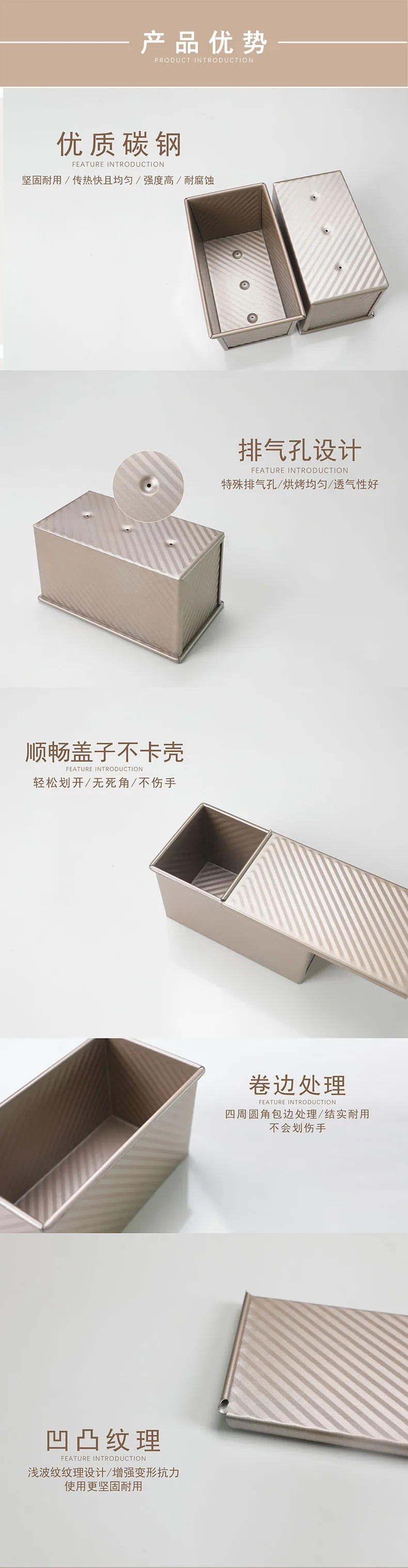 

Golden carbon steel 450g household corrugated toast box with lid non-stick toast box toast mold baking tool ZD