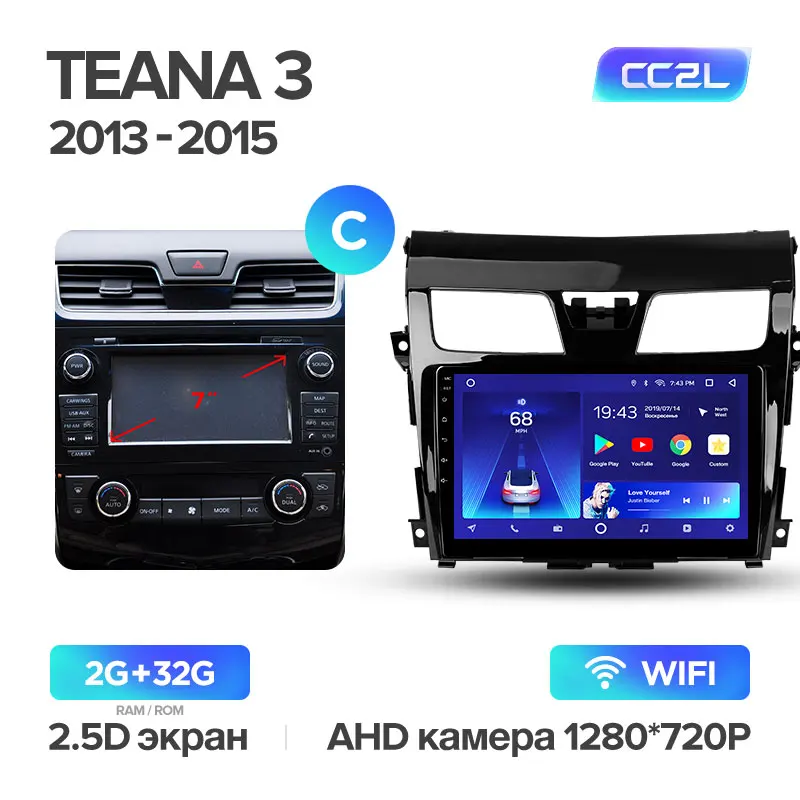 TEYES CC2 Штатная магнитола для Ниссан Теана J33 Nissan Teana J33 2013 Android 8.1, до 8-ЯДЕР, до 4+ 64ГБ 32EQ+ DSP 2DIN автомагнитола 2 DIN DVD GPS мультимедиа автомобиля головное устройство - Цвет: Teana 3 CC2L 32G-C