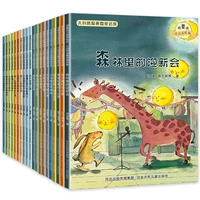 picture book reading elementary school extracurricular books phonetic notation suitable for children 6 8 years old stories art