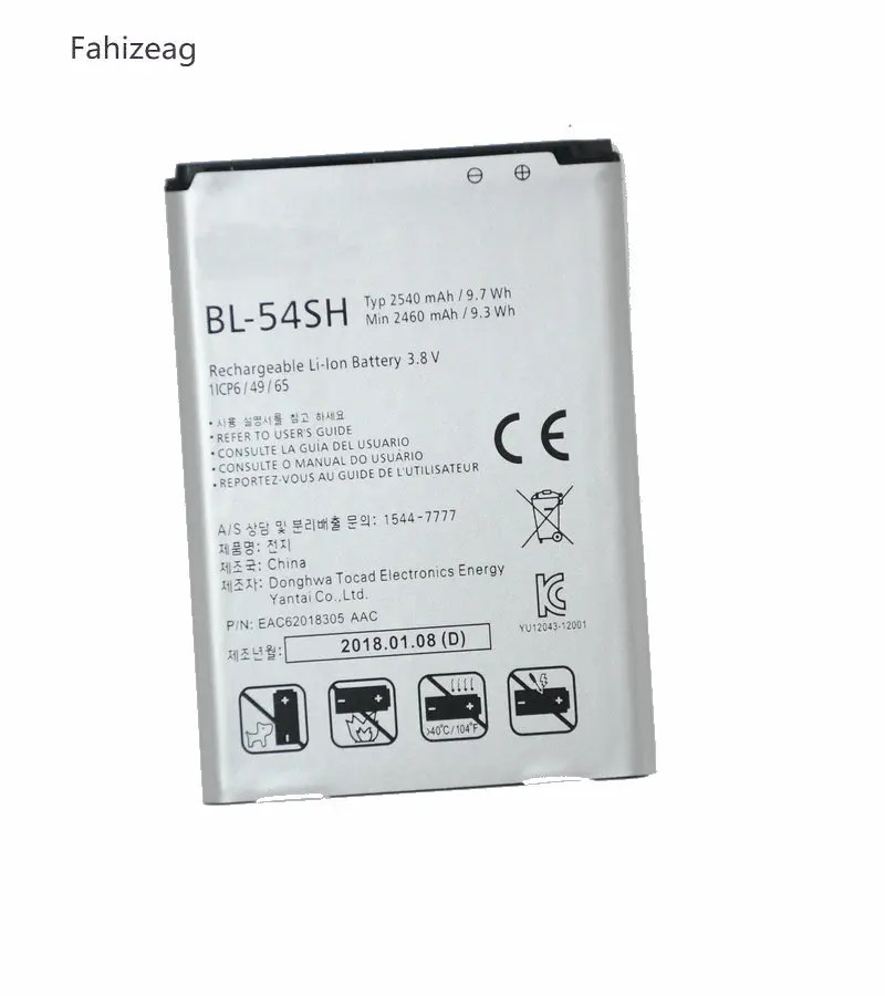 BL 54SH Батарея Замена для LG Optimus G3 Beat мини G3s G3c B2MINI G3mini F7 F260 L90 D415 US780 LG870 US870 LS751