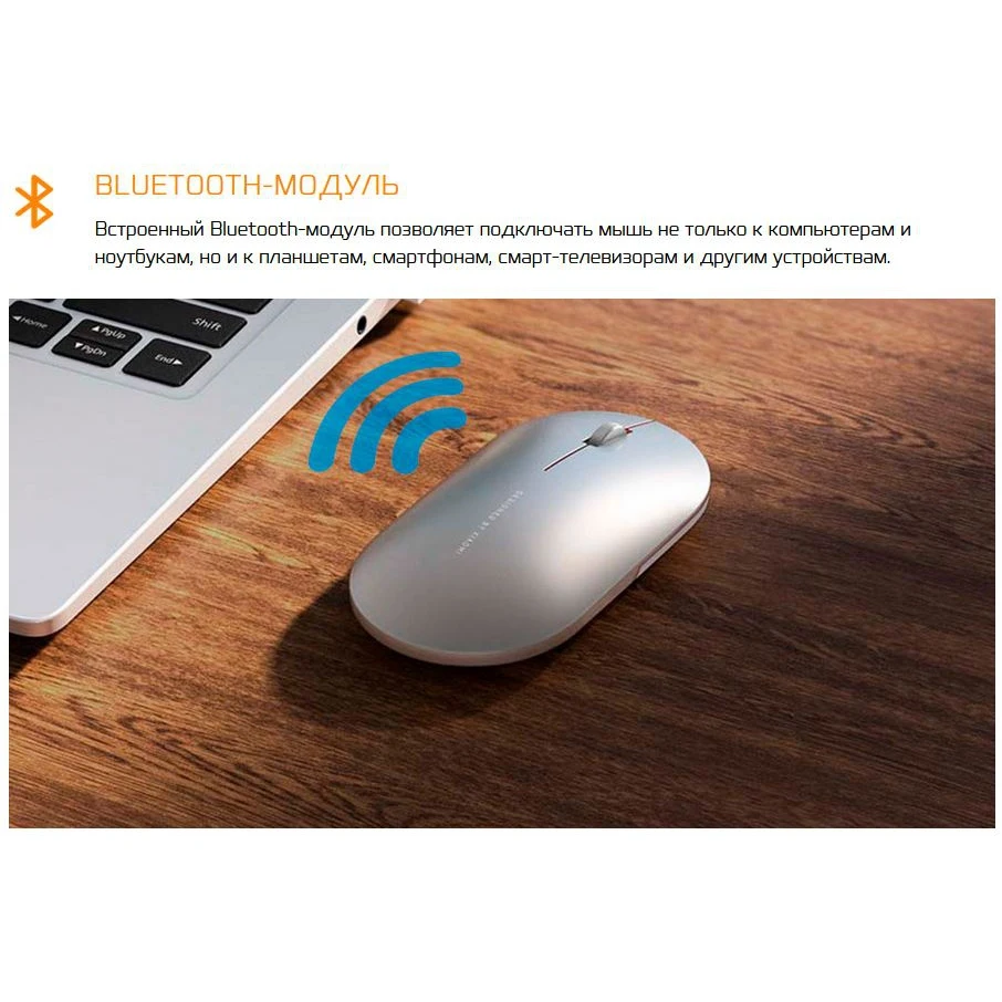 Мышь Xiaomi Fashion Elegant Mouse XMWS001TM Silver | Компьютеры и офис