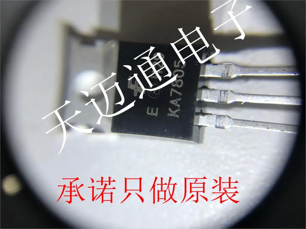 Бесплатная доставка KA7805ETU KA7805 TO220 FAIRCHILD BOM 10 шт.