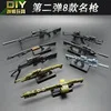 JS-D2D AK47 ружье 1/6 винтовка в сборе, модель ружья, комплекты солдатского оружия, винтовка 98 кирпичей для строительства, фигурка, модель пистолета, здание Ki - Цвет: JS-D2D