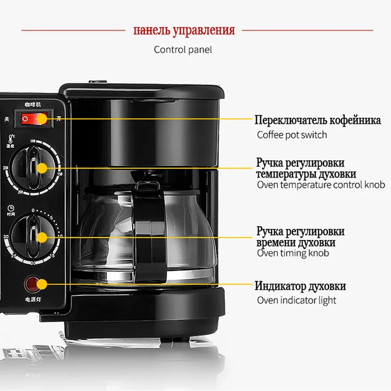 Многофункциональная электрическая духовка три в одном машина для завтрака