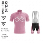 2021 летняя велосипедная спортивная одежда с коротким рукавом, новая Однотонная синяя велосипедная спортивная одежда, мужская однотонная велосипедная рубашка, супер силуэт, быстросохнущая