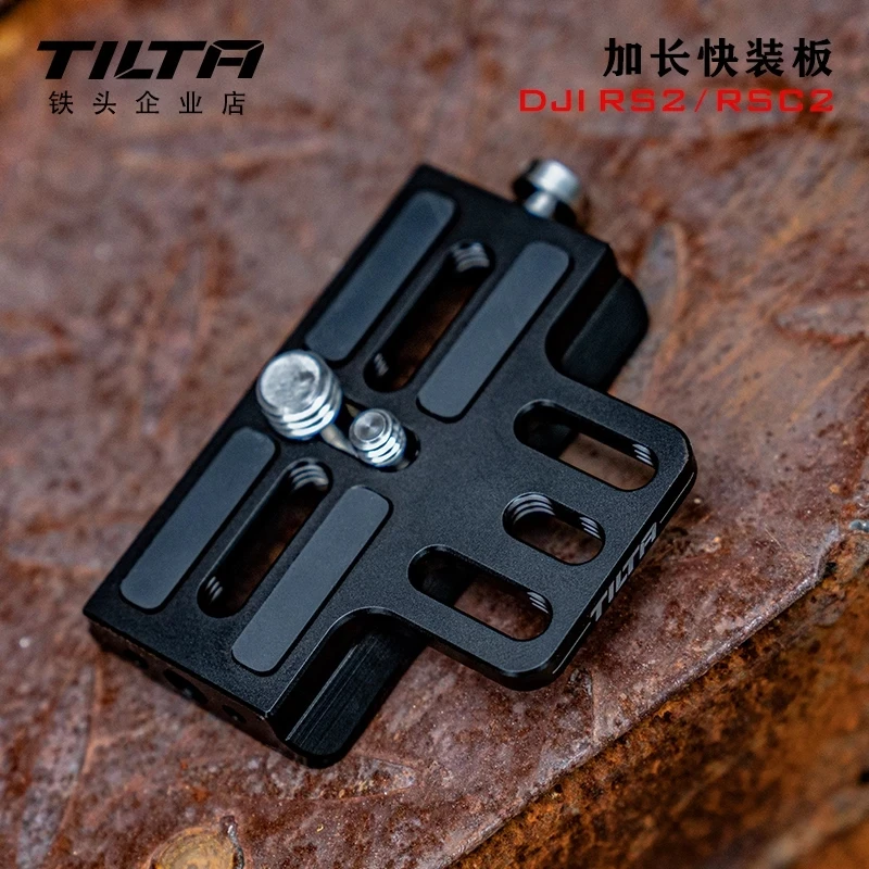 Комплект профессиональной камеры TILTA DJI RS 2/RSC 2 Ronin S2-Расширенная БЫСТРОРАЗЪЕМНАЯ
