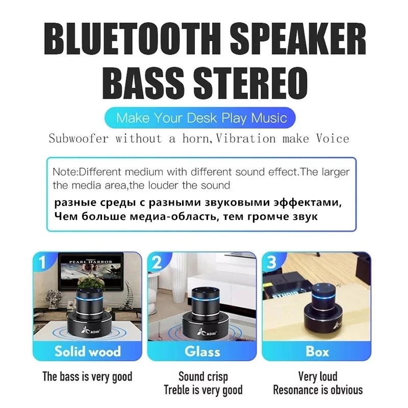 Adin Portable Bluetooth Vibration Resonance Speaker Wireless Audio Subwoofer Vibro Speakers Sound Music Box Column Mic For Phone