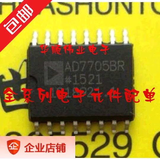 

5 шт. AD7705BR 162AD
