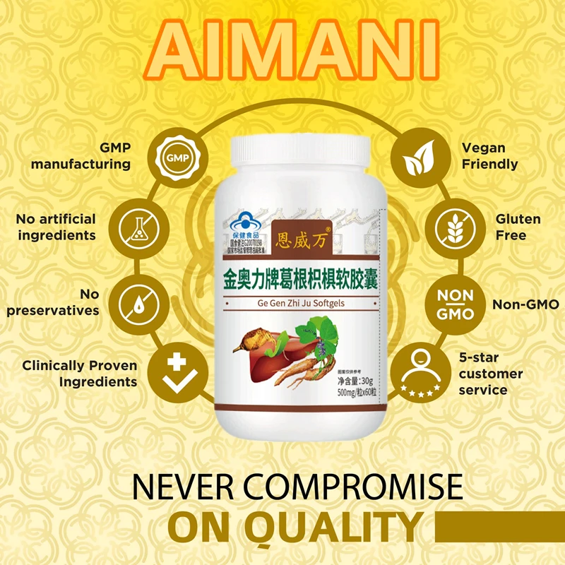 Очистка печени детоксикация Поддержка здоровья травы формула восстановление