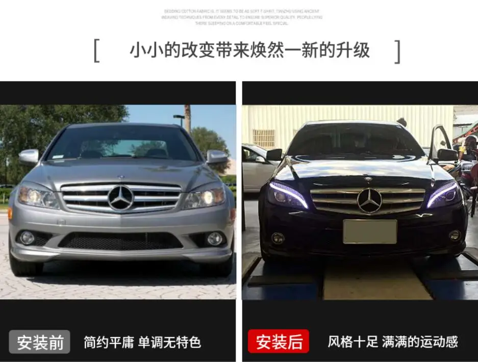 2008~ 2011y автомобильный бампер головной свет для Mercedes Benz W204 фара C180 C200 светодиодный DRL hid ксенон/галогенная лампа для W204 фары
