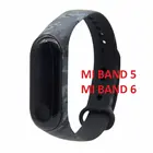 Силиконовый ремешок для Xiaomi Mi Band 5  Mi Band 6, хаки Military Grey