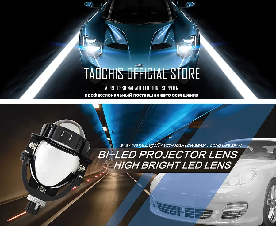 TAOCHIS 3,0 дюймов 12V 50W 8000LM авто фары Универсальный Высокий Низкий пучок автомобильные аксессуары bi светодиодный объектив проектора