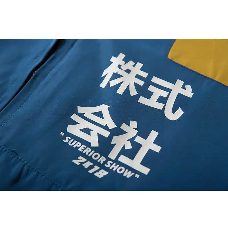 Мужская ветровка в стиле Харадзюку повседневная разноцветная куртка хип хоп с