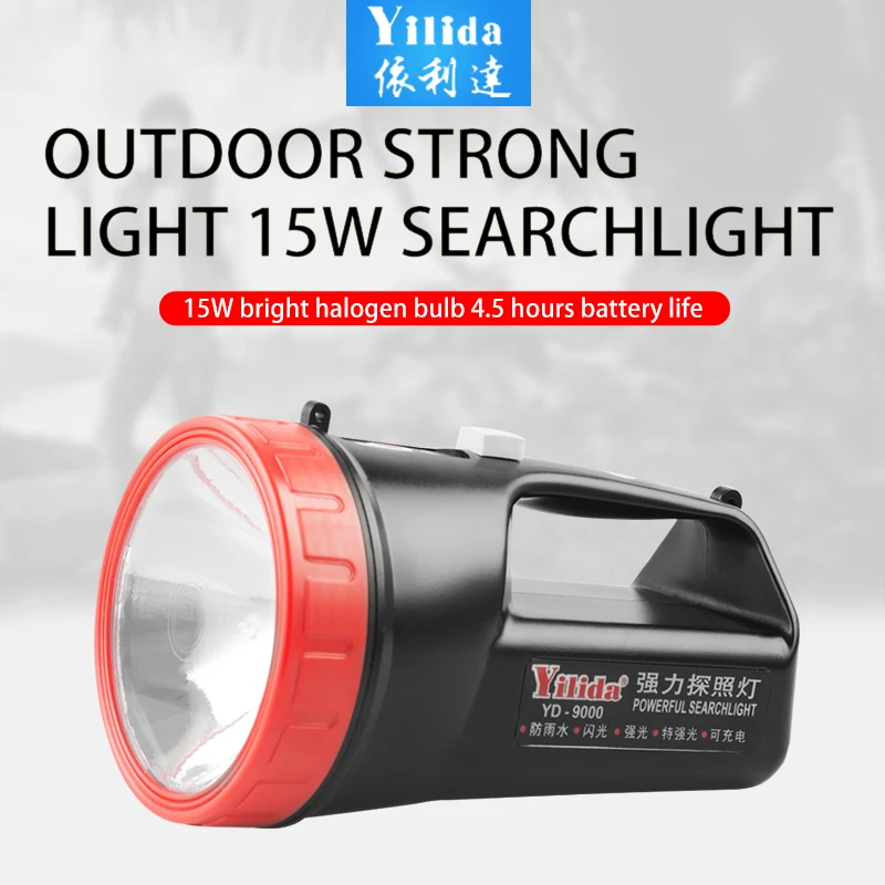 

High-power 15W halogen searchlight strong light penetration rechargeable yellow light flashlight portable torch waterproof