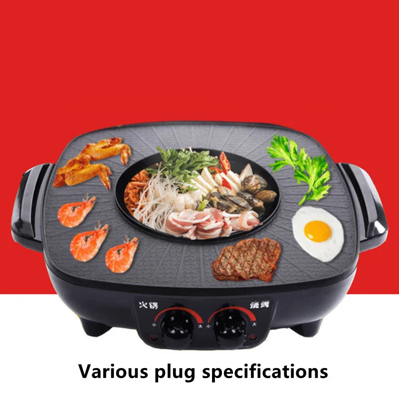 dual temperature control multifunctional household electric bbq frying hot pot 34cm diameter grill free global shipping
