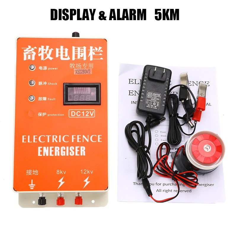 

DC 12V 5KM Solar Electric Fence for Animals Fence Energizer Charger High Voltage Pulse Controller Poultry Fence Insulators Farm