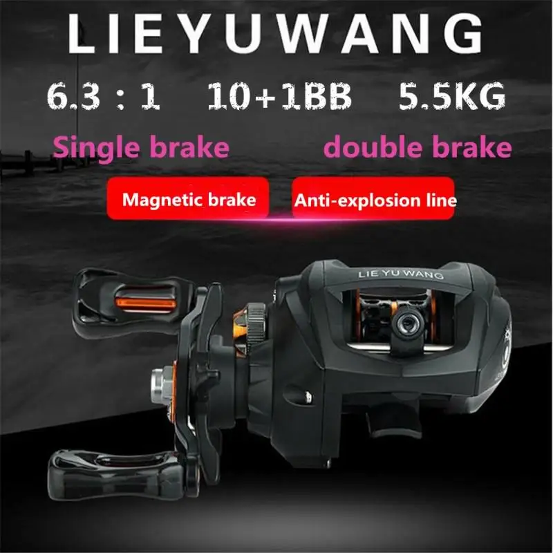 Lieyuwang 12 + 1BB 6 3: 1 8 кг Рыболовные катушки для заброса приманки катушка рыбалки