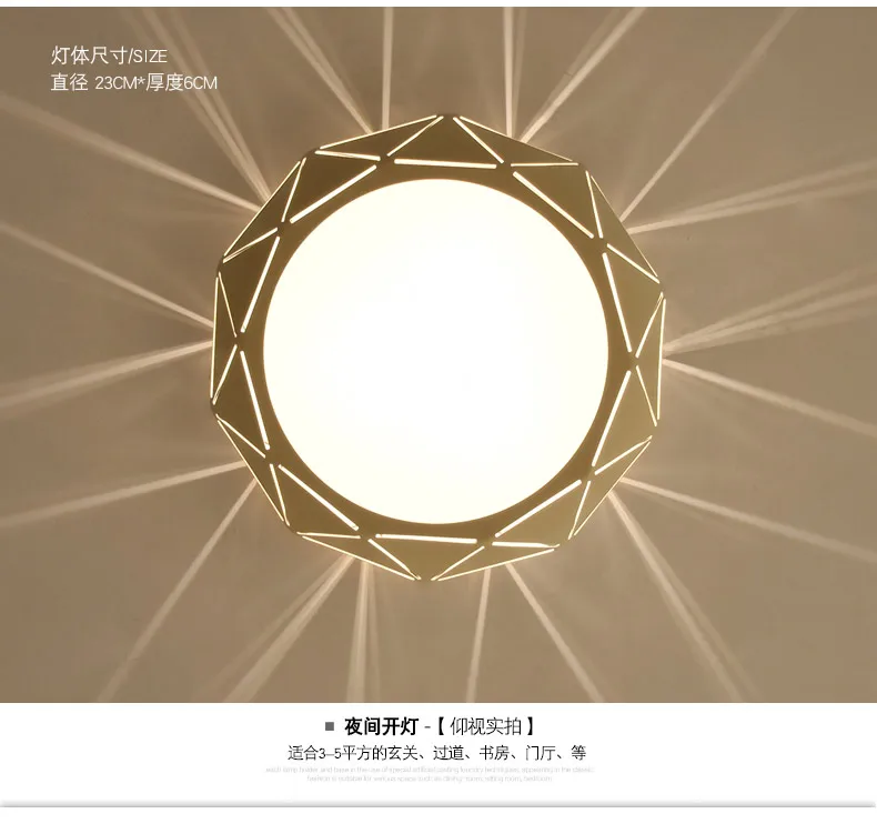 Светодиодный потолочный светильник для кабинета лампа с трещинами