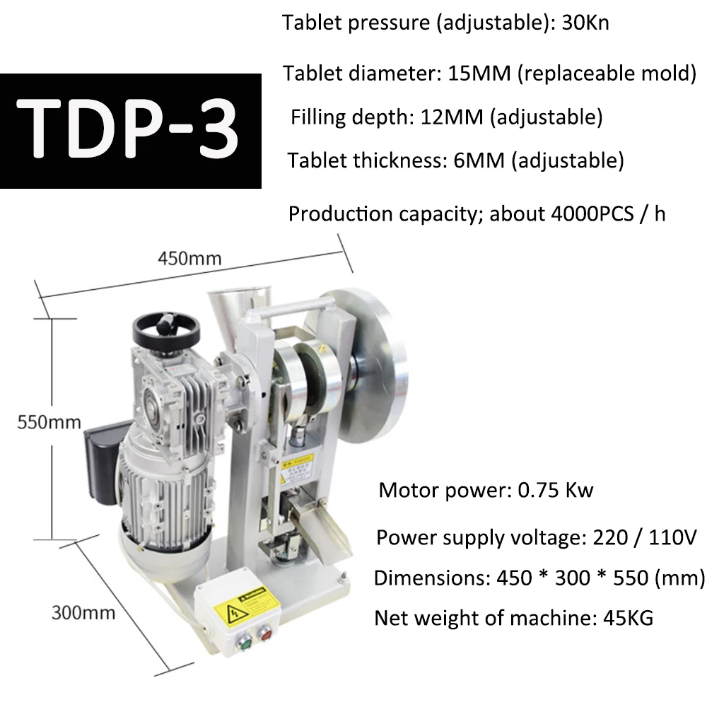 SWANSOFT THDP 3 машина для таблеток Бытовая молочных маленький электрический