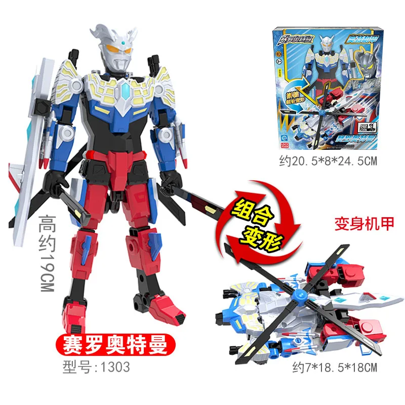 

Anime Ultraman Toy Mecha Deformation Robot Assemble Locomotive Rosso Tiga Locomotive Model Transformers Kids Toy Christmas Gifts