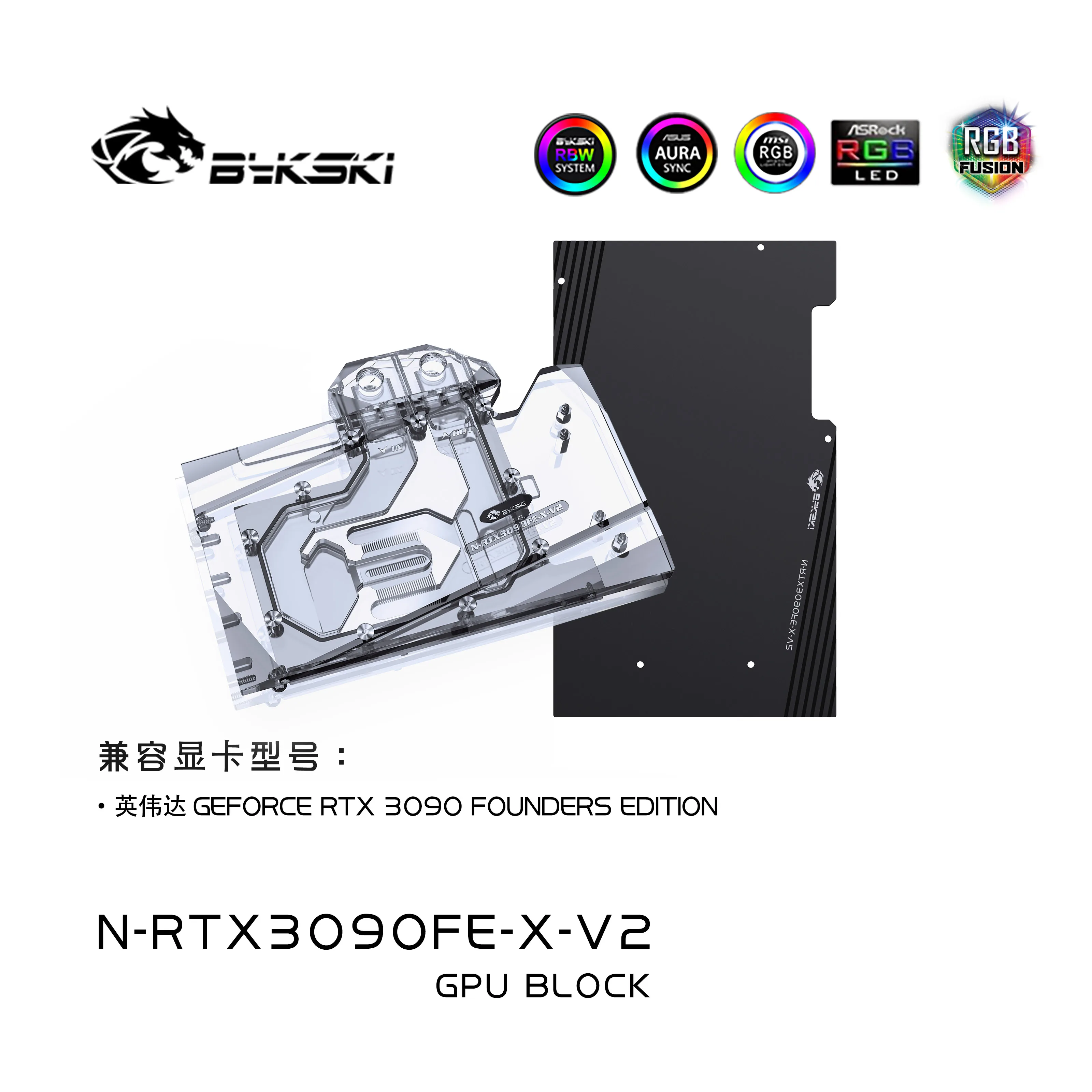 

Bykski PC water cooling GPU cooler video Graphics Card Water Block for NVIDIA Geforce RTX3090 Founder Edition N-RTX3090FE-X-V2