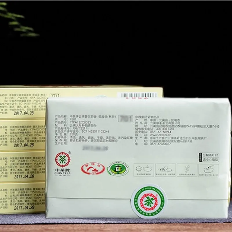 Китайский Юньнань старый созревший китайский чай забота о здоровье пуэр кирпич