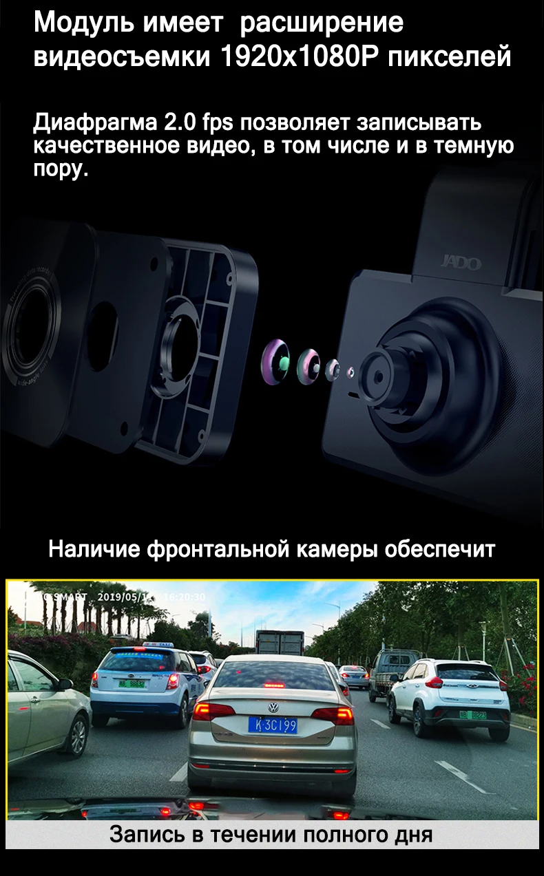 JADO D330 Автомобильный видеорегистратор Камера Wi-Fi скорость N gps с координатами 1080P HD ночного видения Dash Cam 24H монитор парковки Dashcam