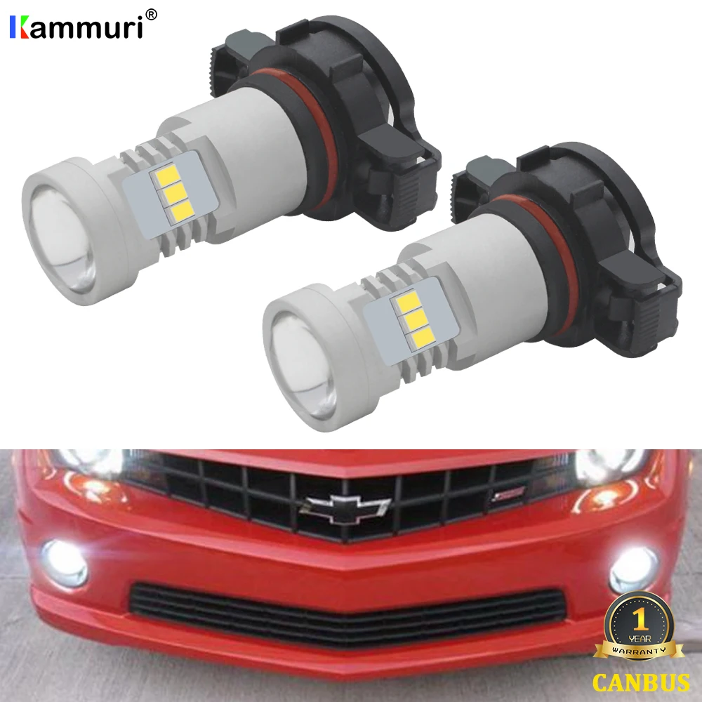 (2) скрытые белые светодиодные лампы без ошибок Canbus P13W 5202 PSX24W для Chevrolet Chevy Camaro DRL