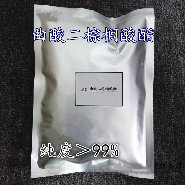 

50g-200g 99% Kojic acid dipalmitate Quartic acid derivative Multiple specifications Efficient whitening cosmetic raw material